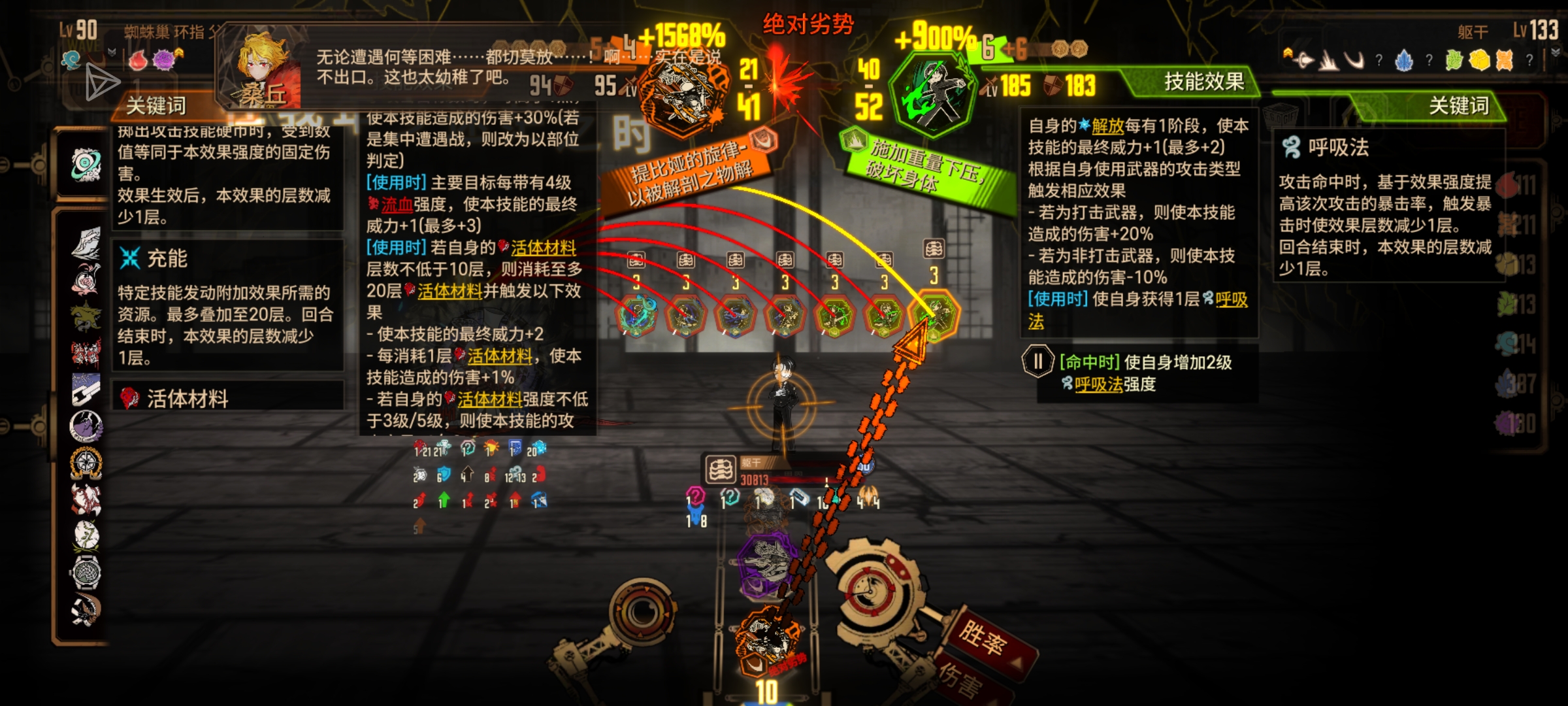 深夜15牢偶遇里恩拼尽全力无法战胜_图3