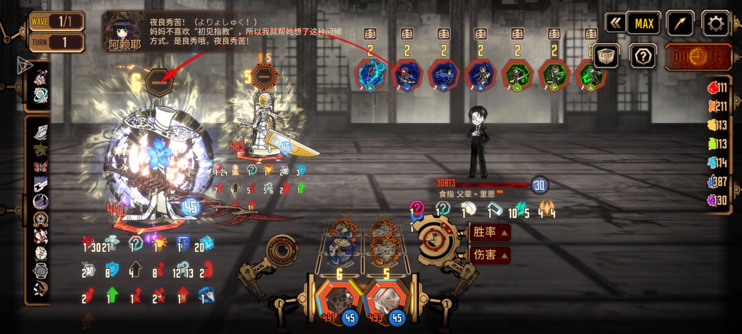 深夜15牢偶遇里恩拼尽全力无法战胜_图3