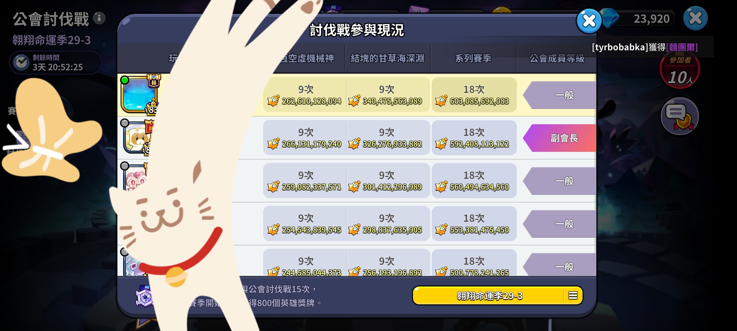 两愿望一次满足！_图2