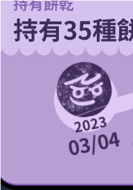 什么！我已经赤了三年的大变！_图1