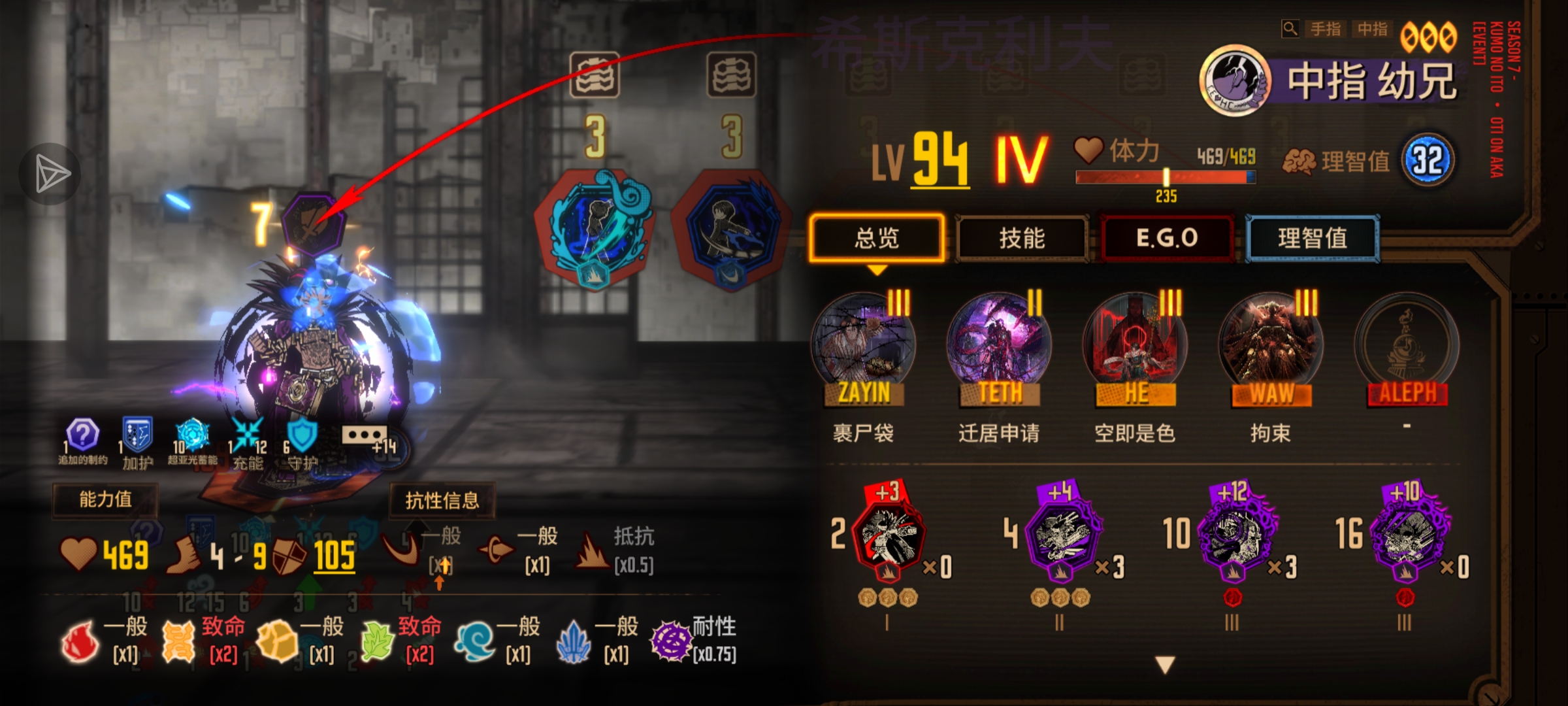 小登在此求助各位大佬。orz_图3