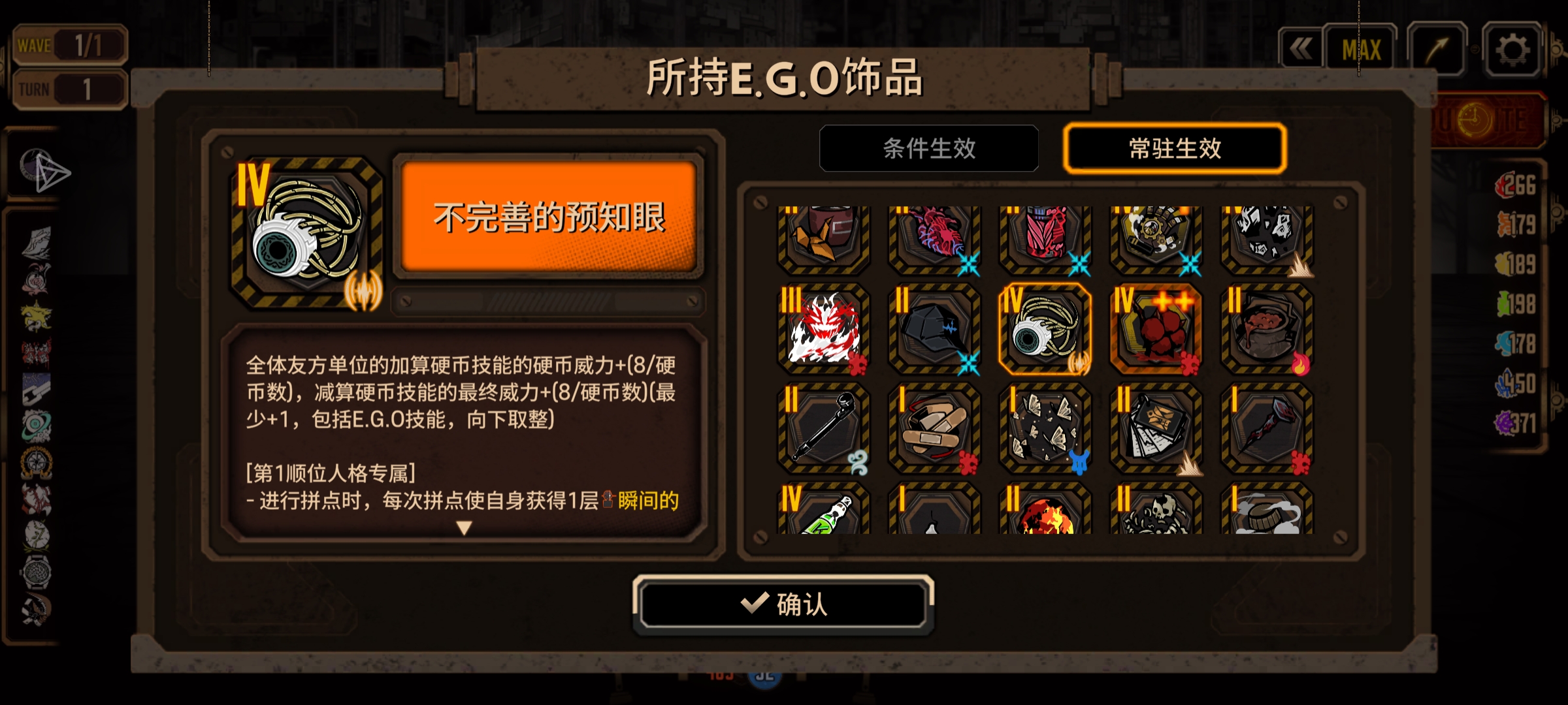 小登在此求助各位大佬。orz_图3