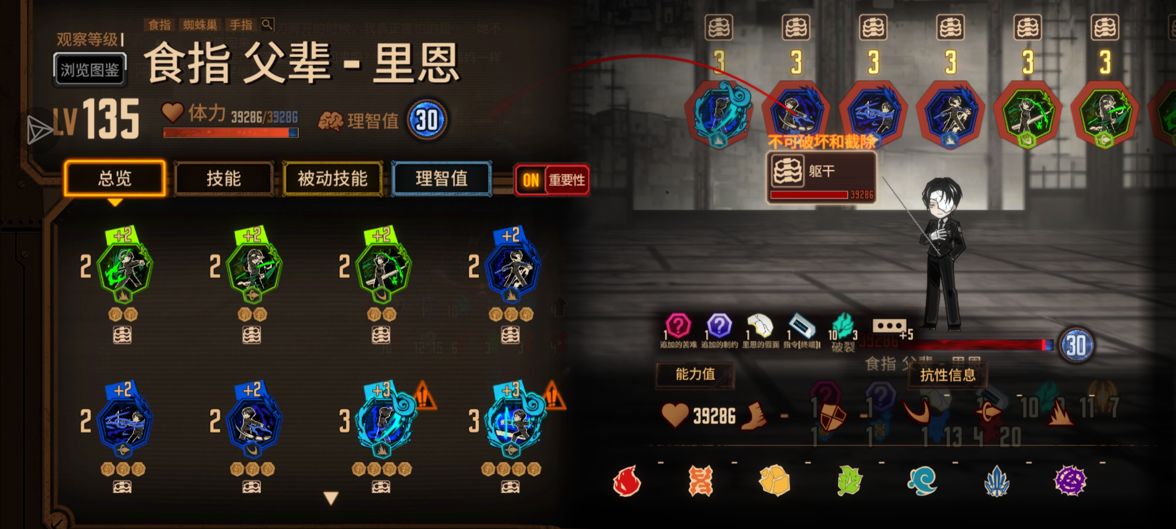 小登在此求助各位大佬。orz_图3
