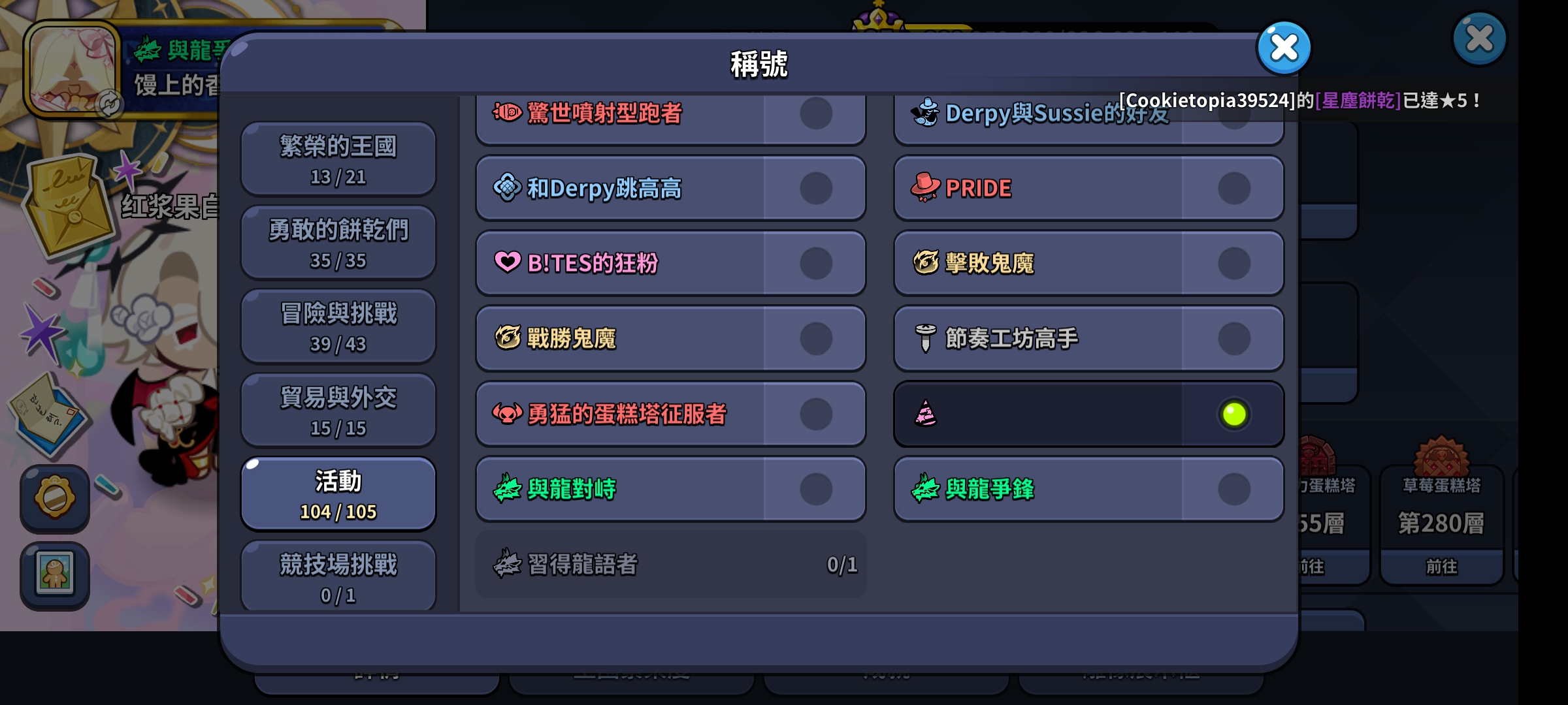 以防你不知道_图3