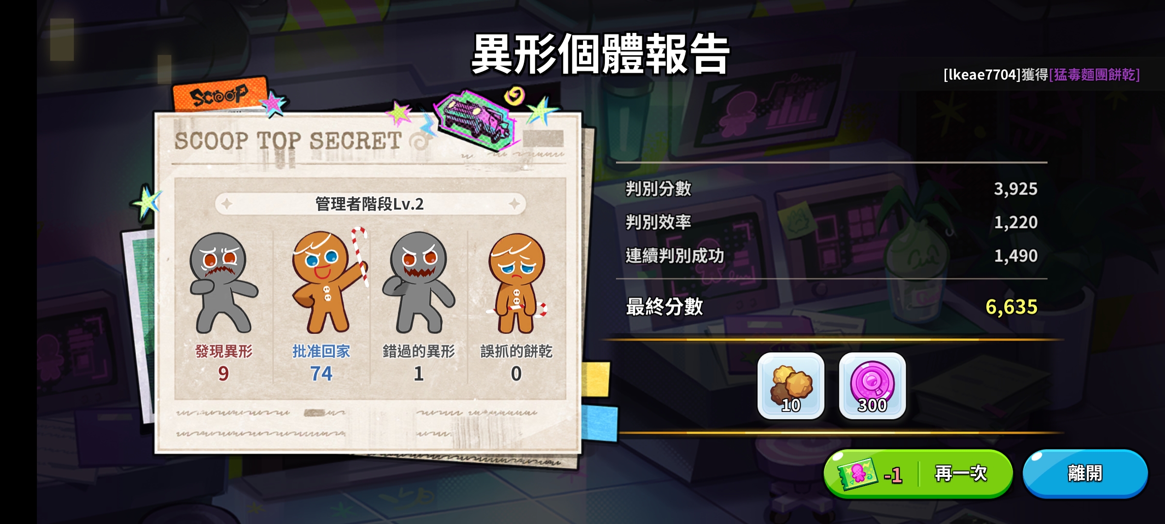 诶这东西谁发明的这么好玩_图1