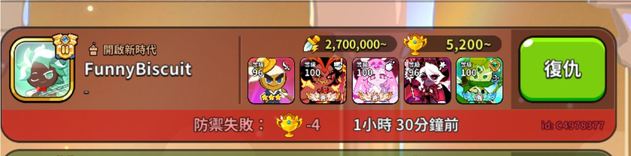 ？！桂桂！？_图2