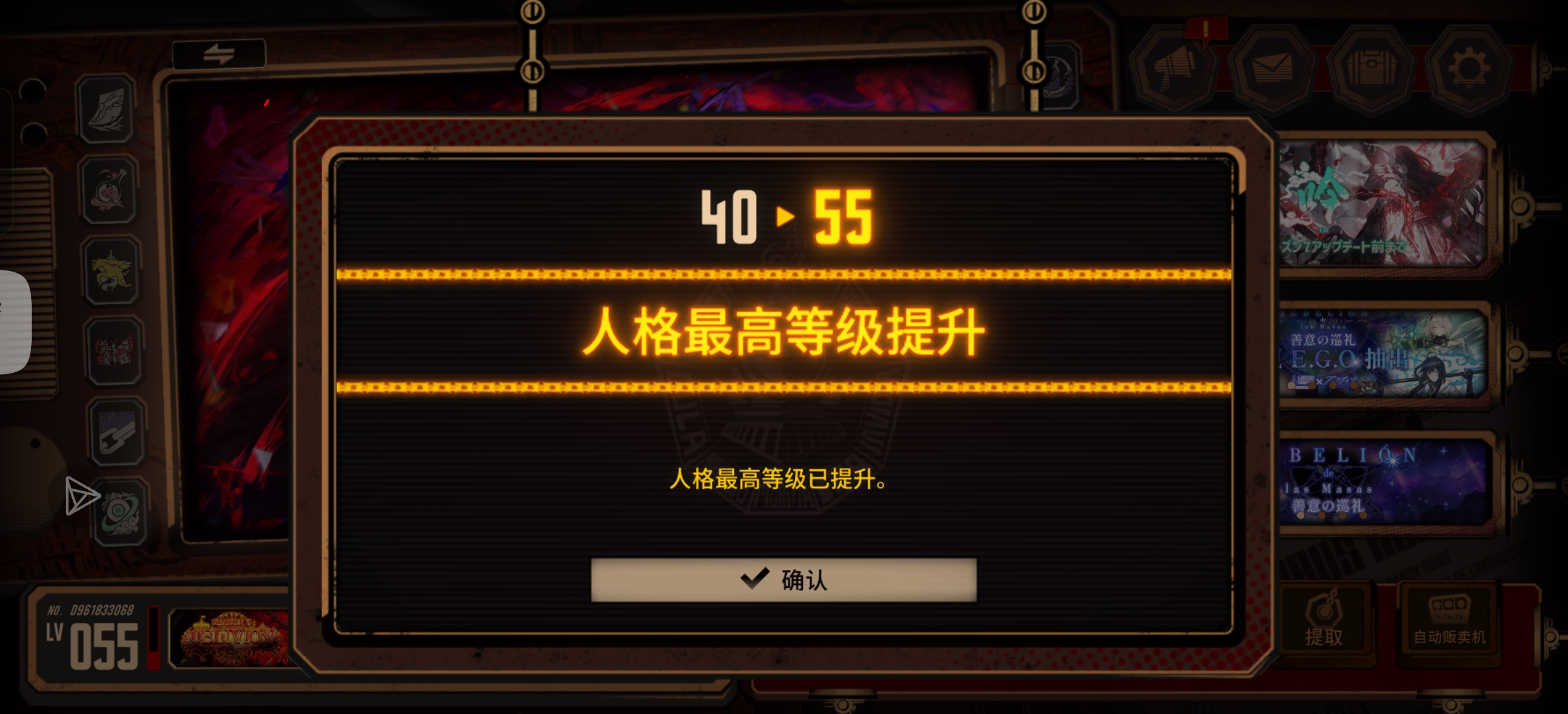 刚登上去显示这个是什么意思😱😱_图1