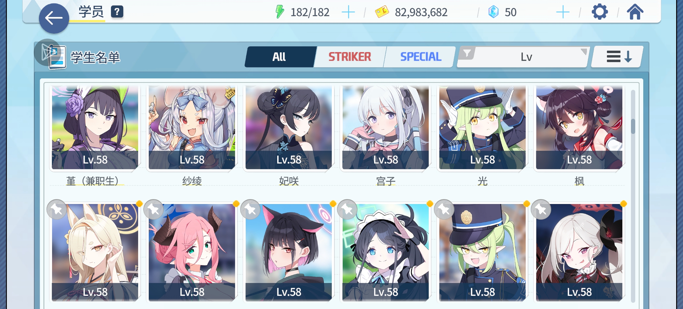 这10位哪个能玩，救救我的号吧！_图1