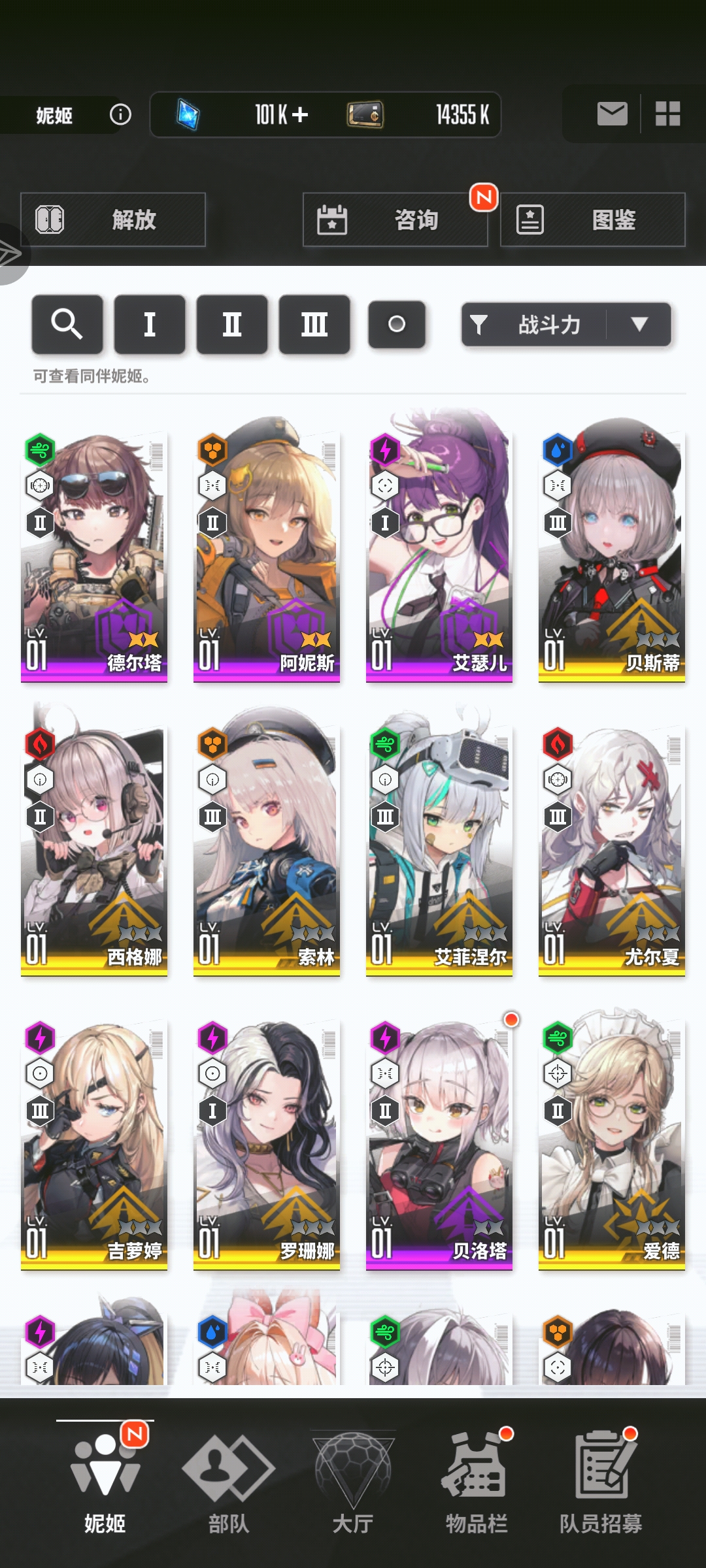 新人求推荐_图3