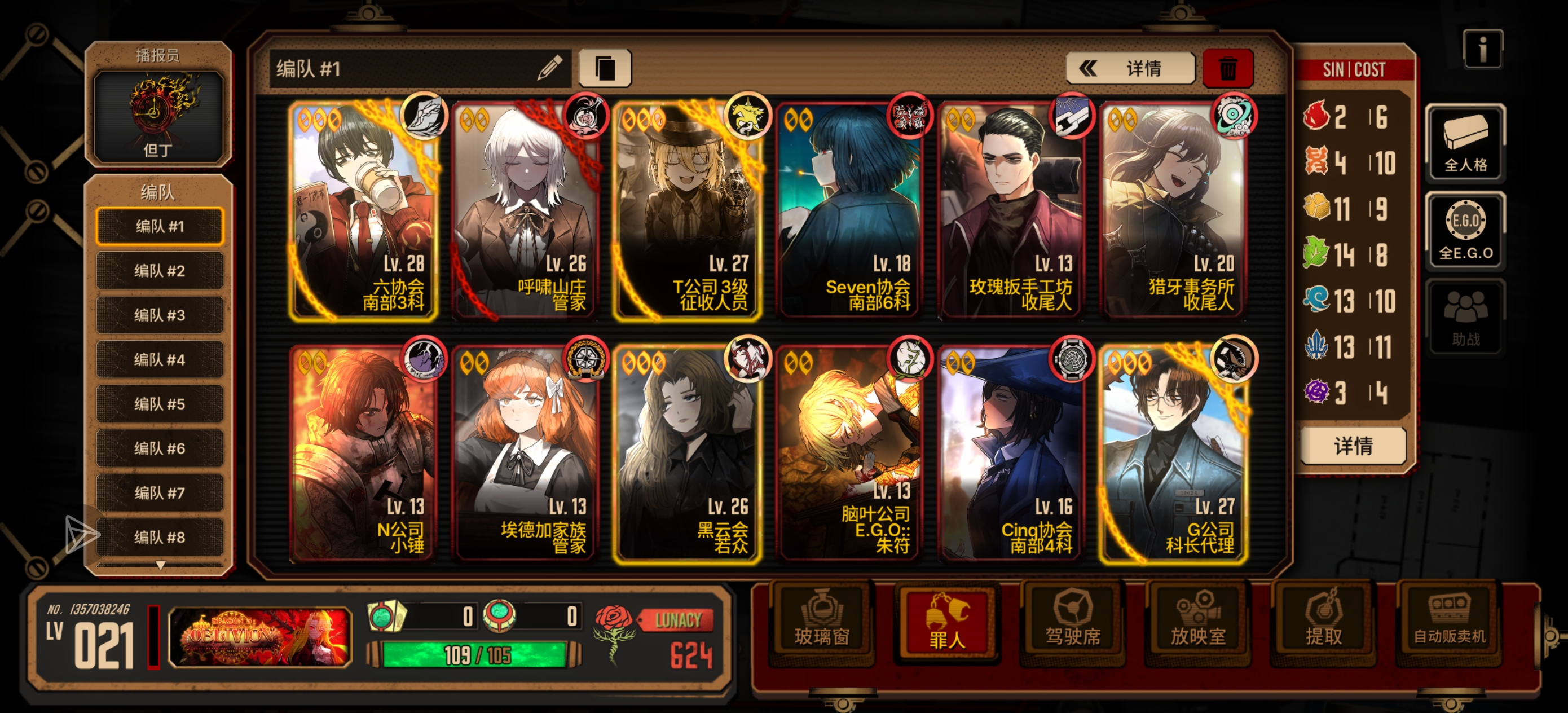 跪求大佬建议_图1