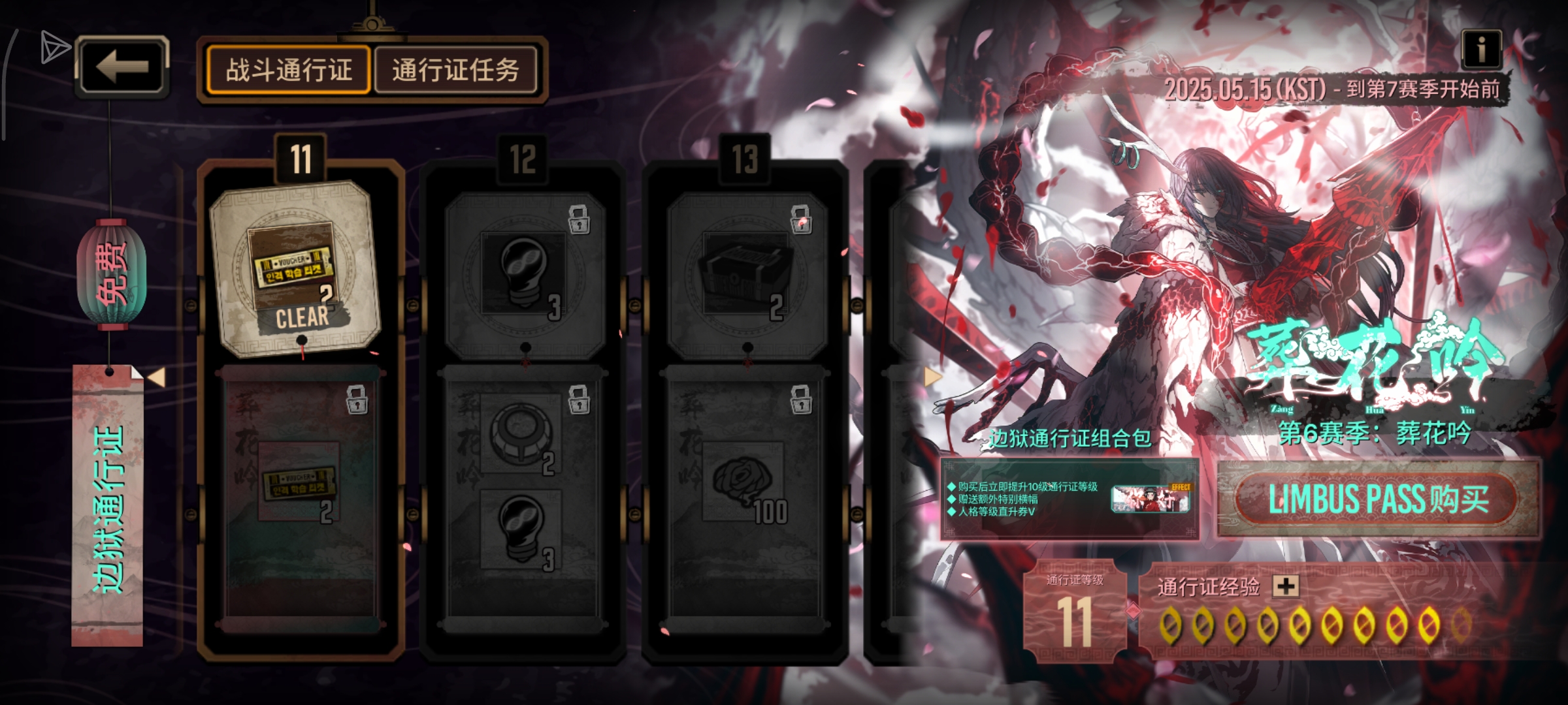 现在还推荐买吗_图1