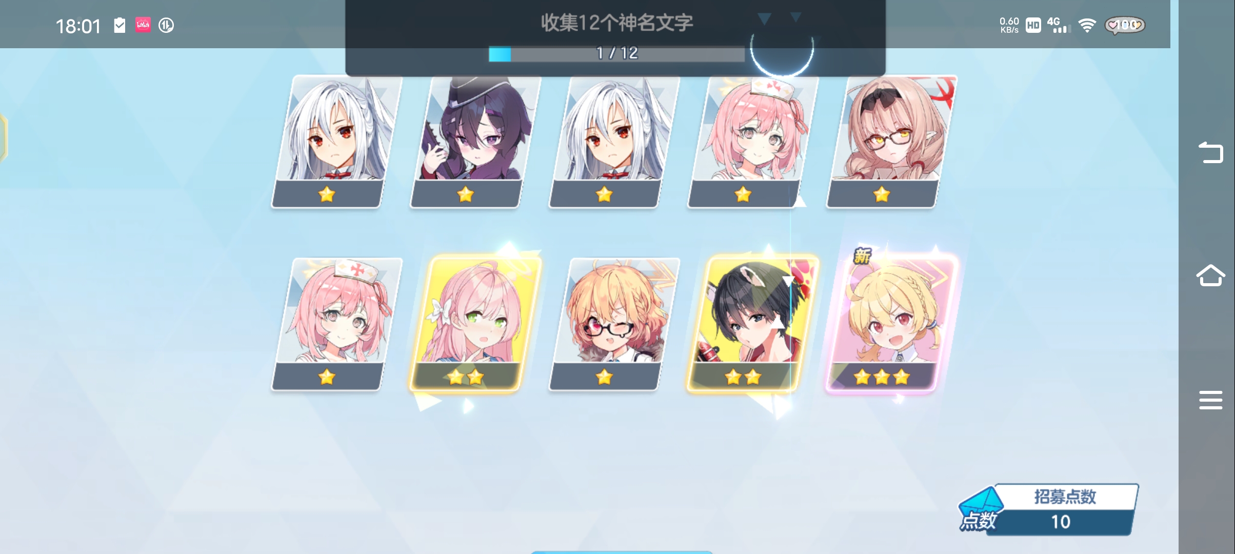 最良心的一回_图3