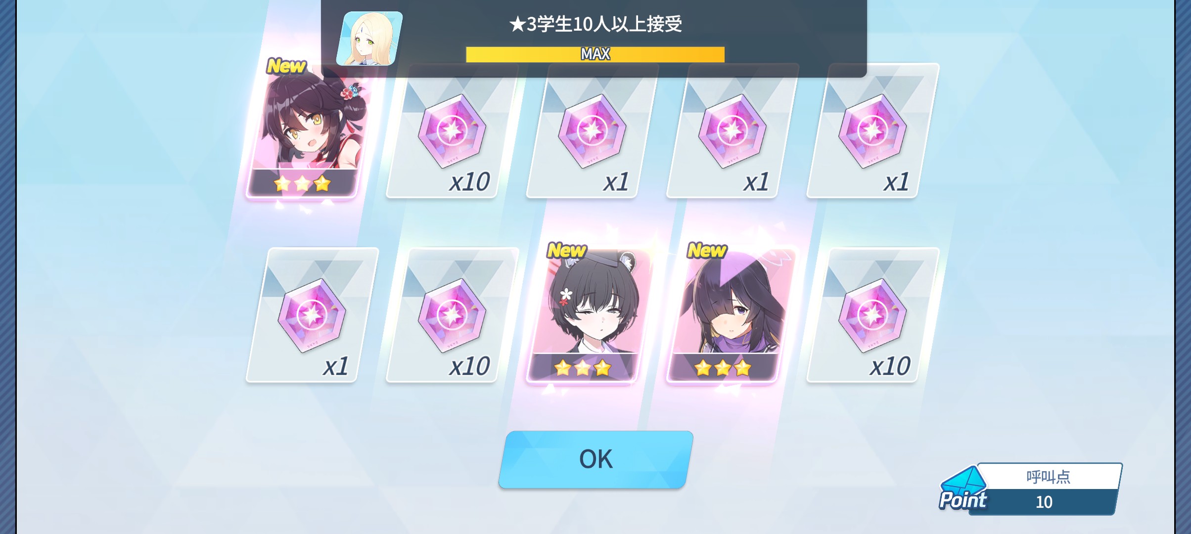 最良心的一回_图3
