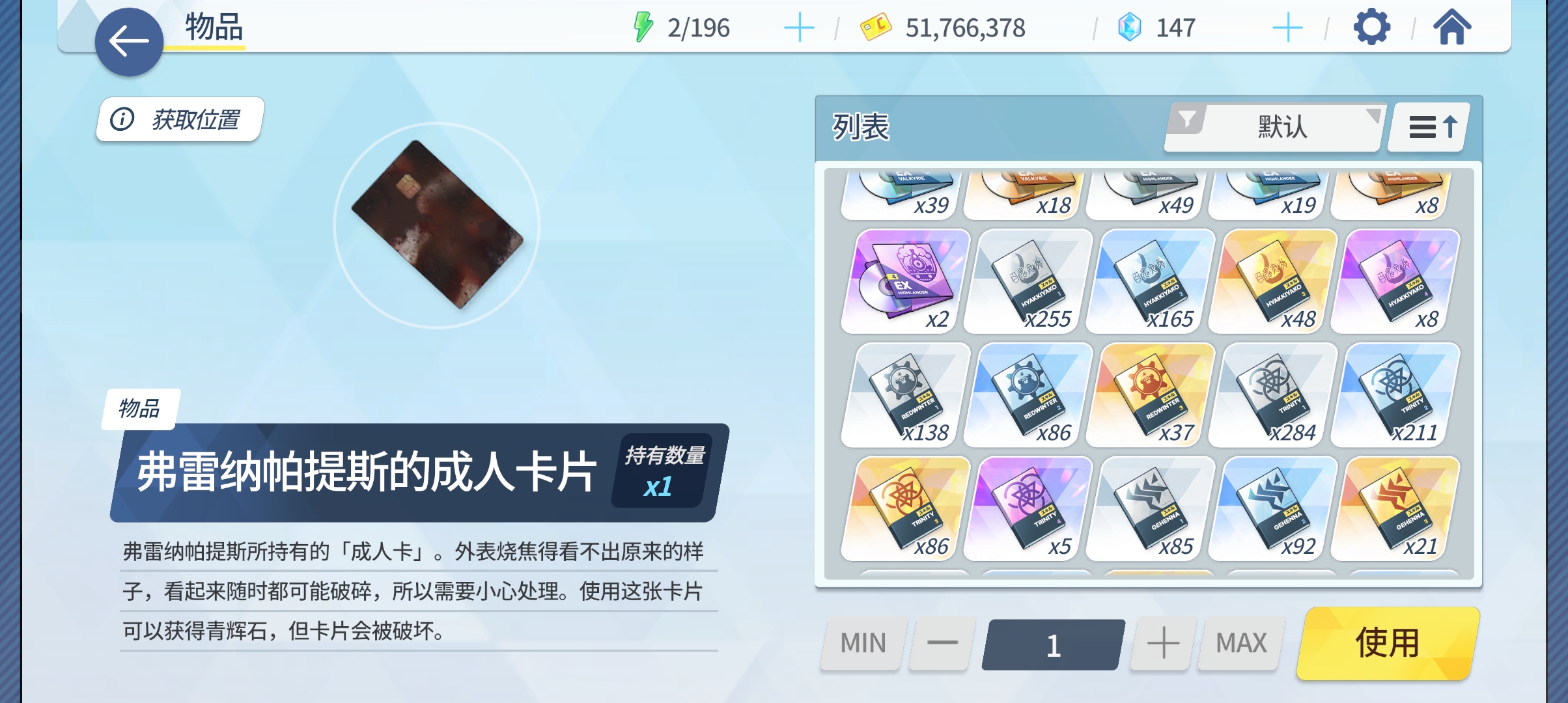 动用了禁忌_图2