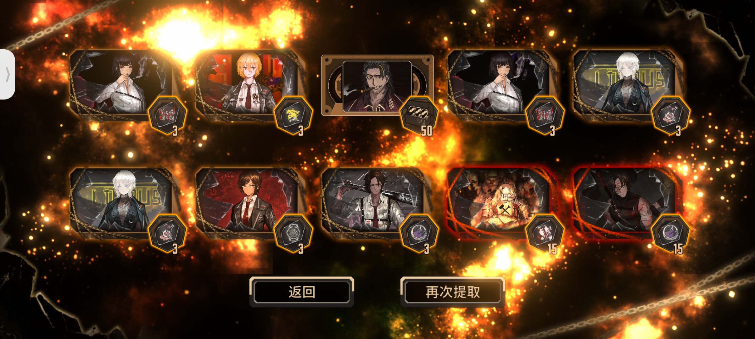 雷横！！！_图3