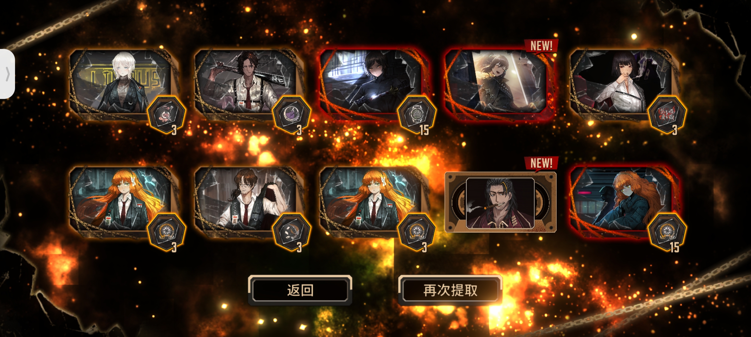 雷横！！！_图3