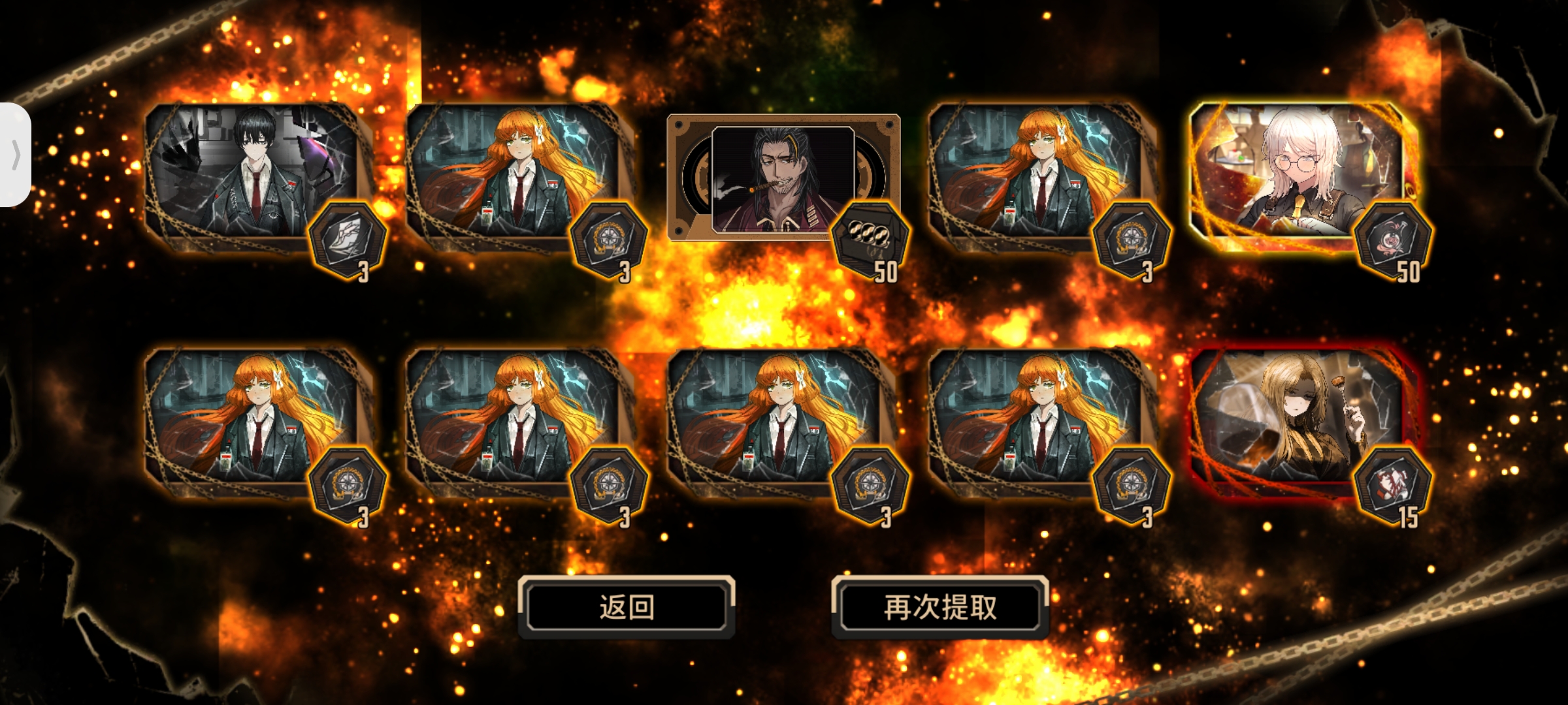 雷横！！！_图3