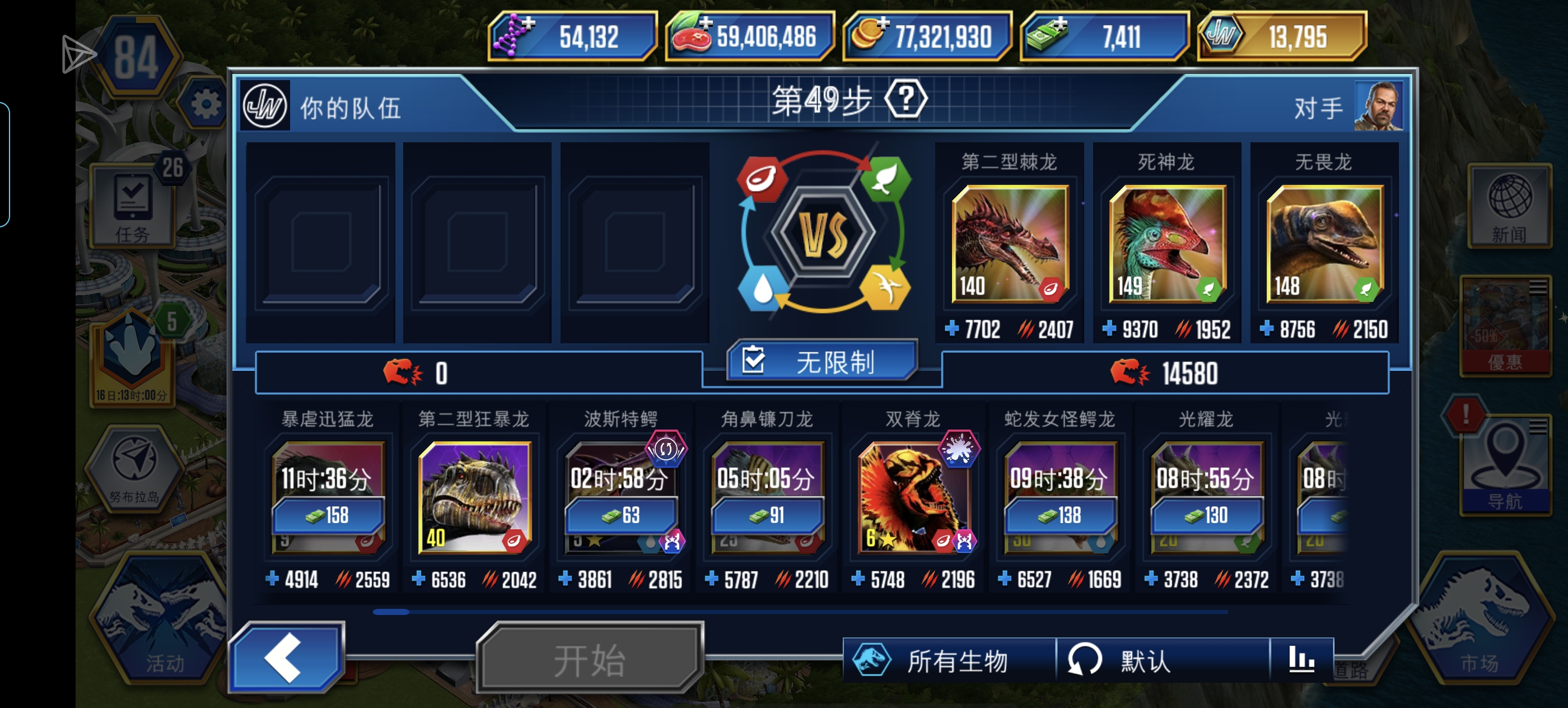 暴虐DNA活动_图2