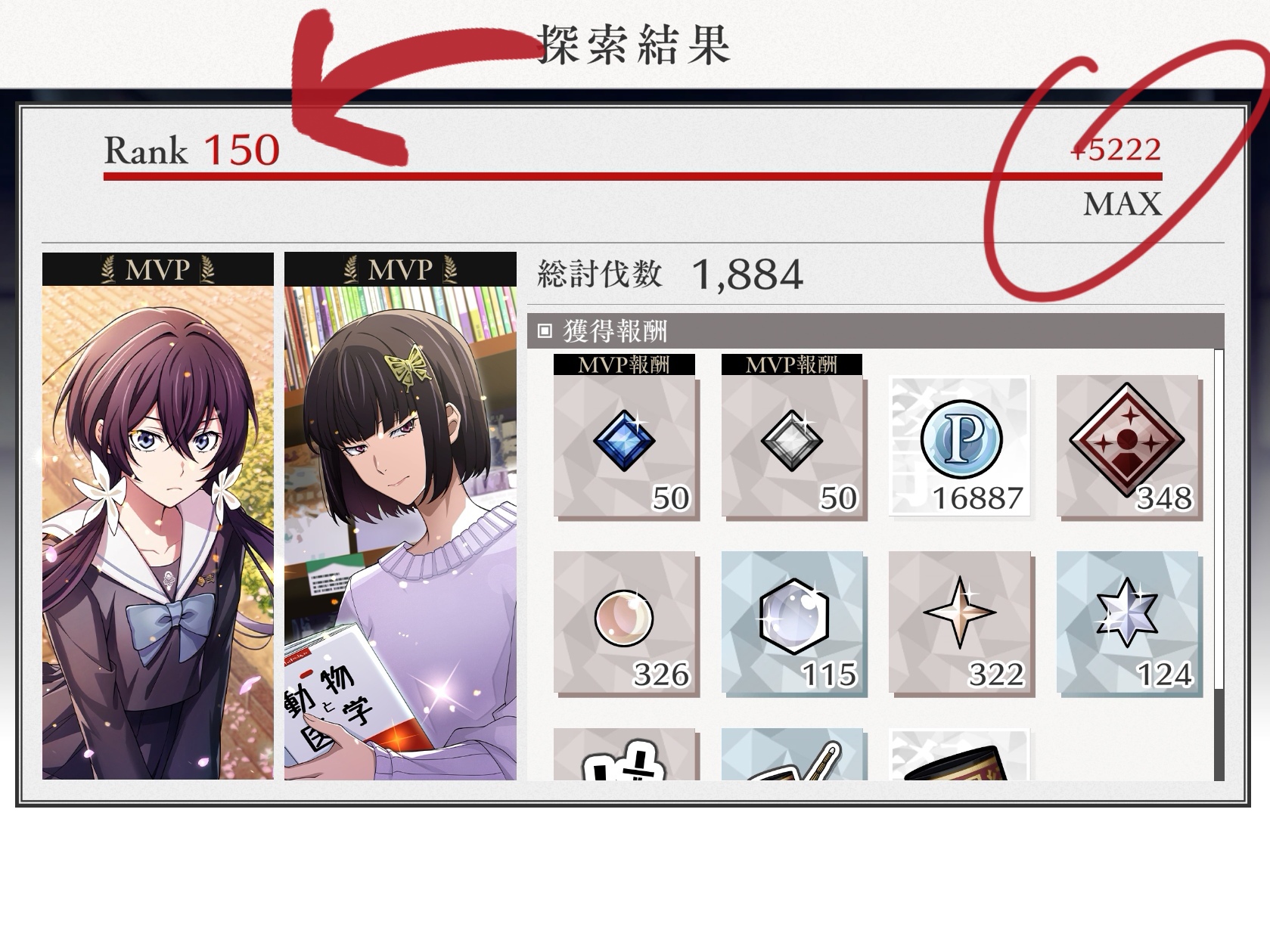 最高等级150拿下～附上本人卡池_图2