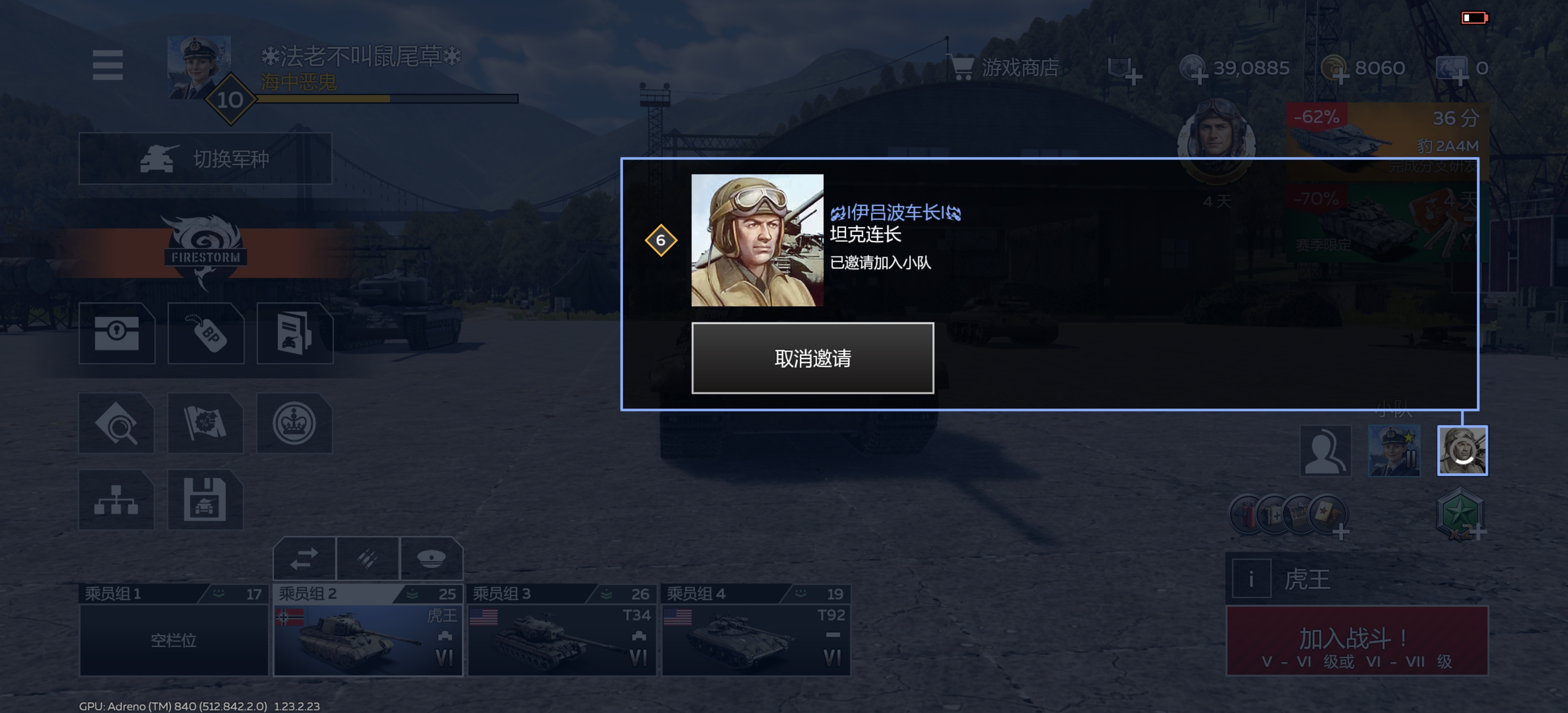 BA小鬼立大功😂_图2