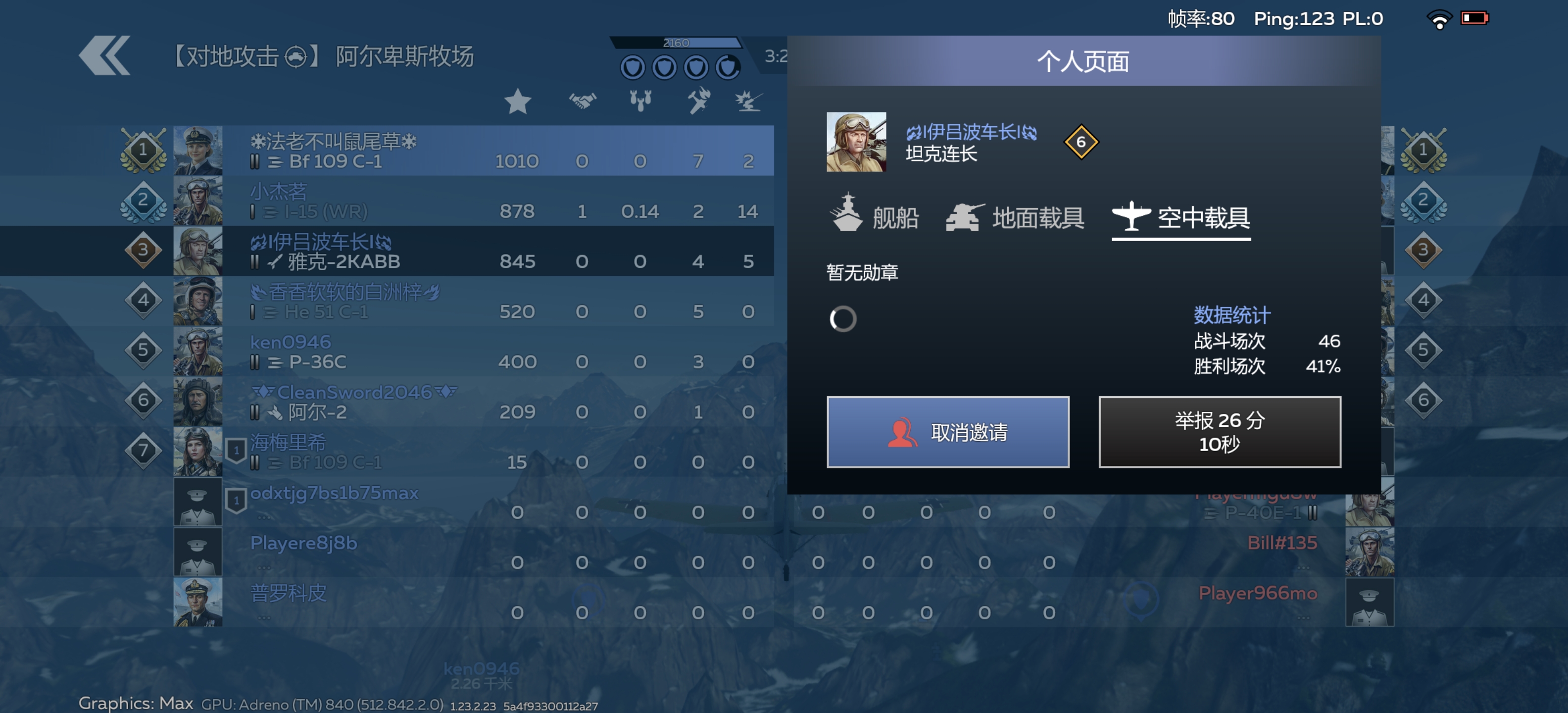 BA小鬼立大功😂_图2