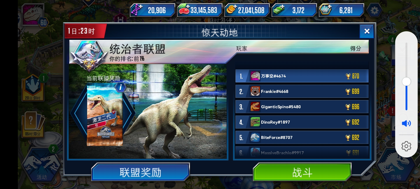 这游戏要凉了吗！？_图3