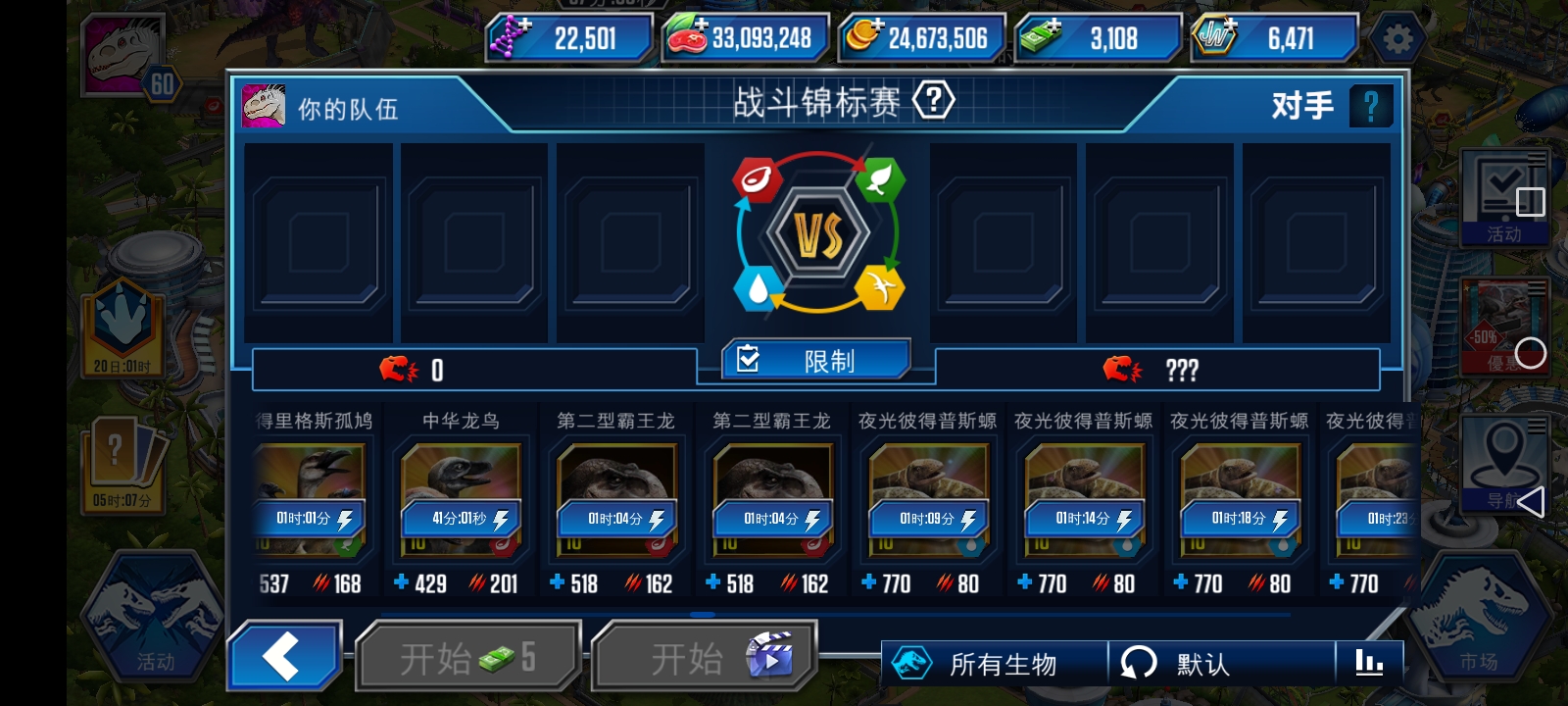 这游戏要凉了吗！？_图3