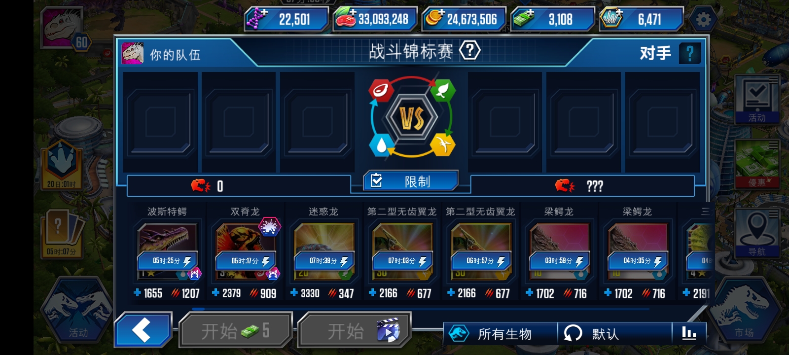 这游戏要凉了吗！？_图3
