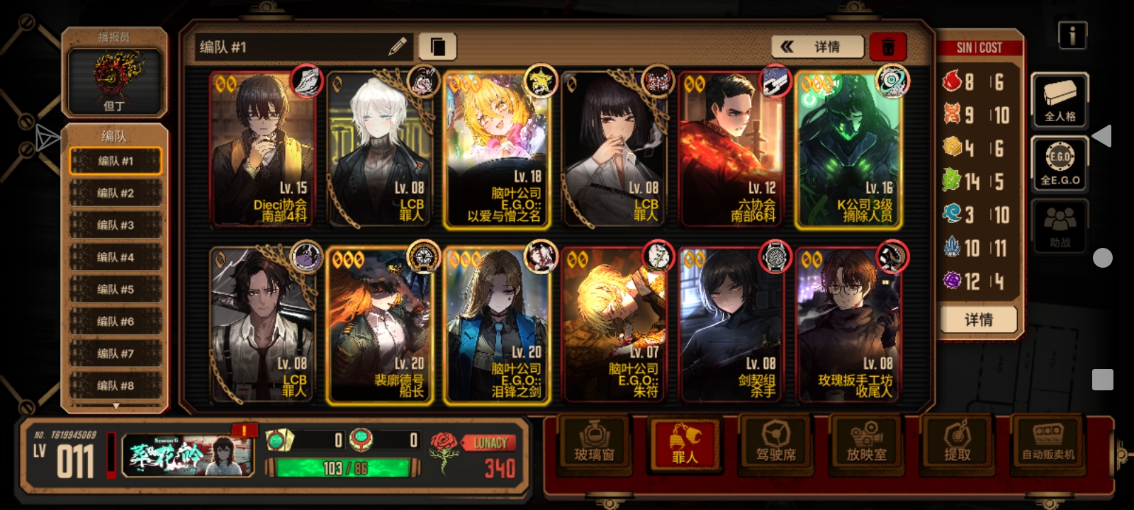 又刷了一个号_图1