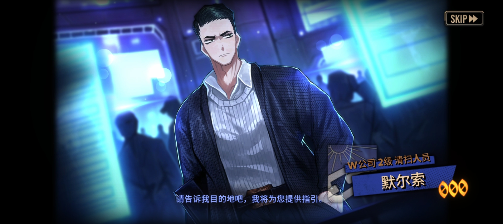 救救我呀(泣)_图1