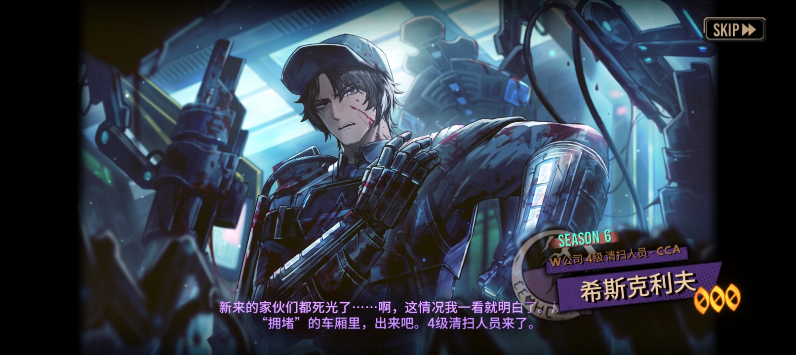 哦不！你是谁！我的净水器呢？_图2