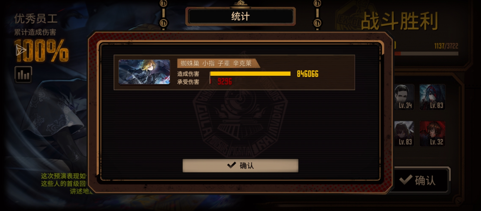 小指辛15层单通满制约。_图3