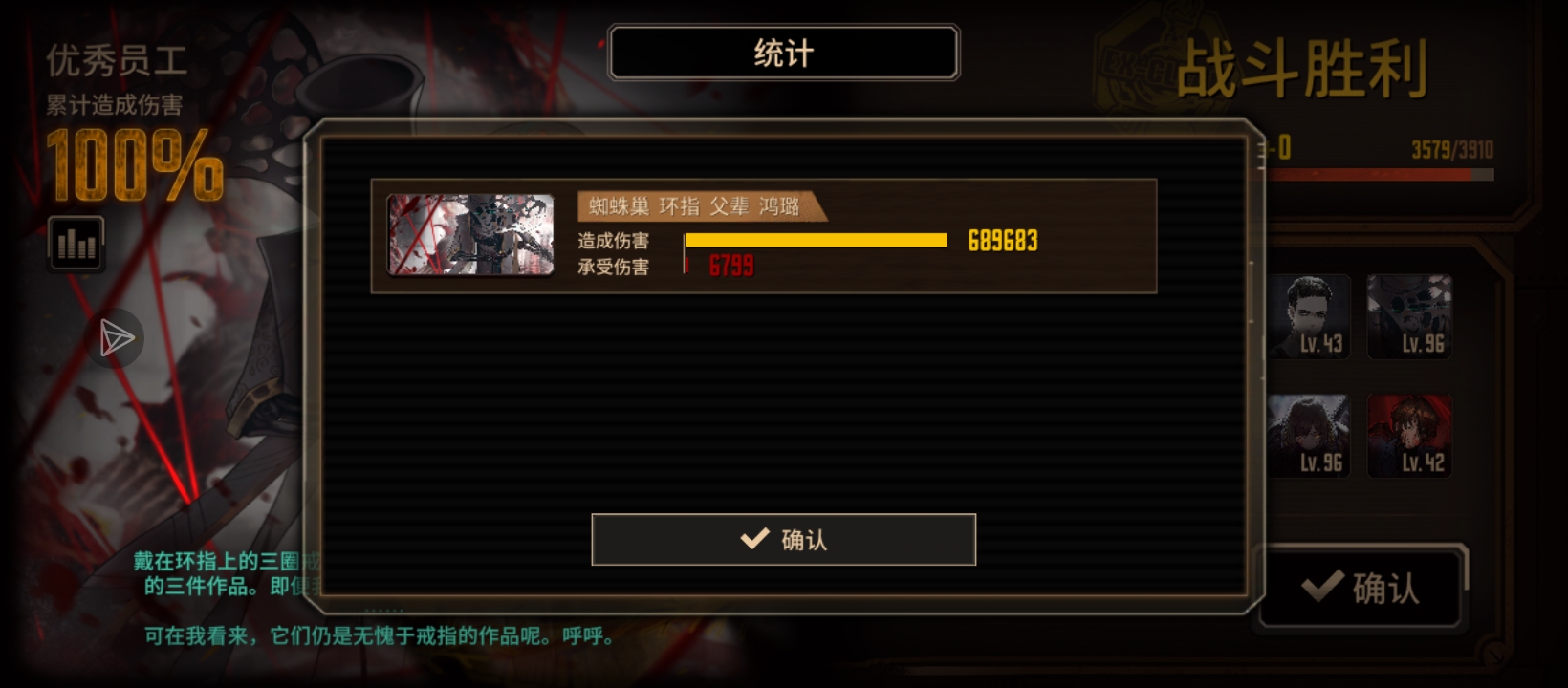 环指宝15层单隐藏满制约单通_图3