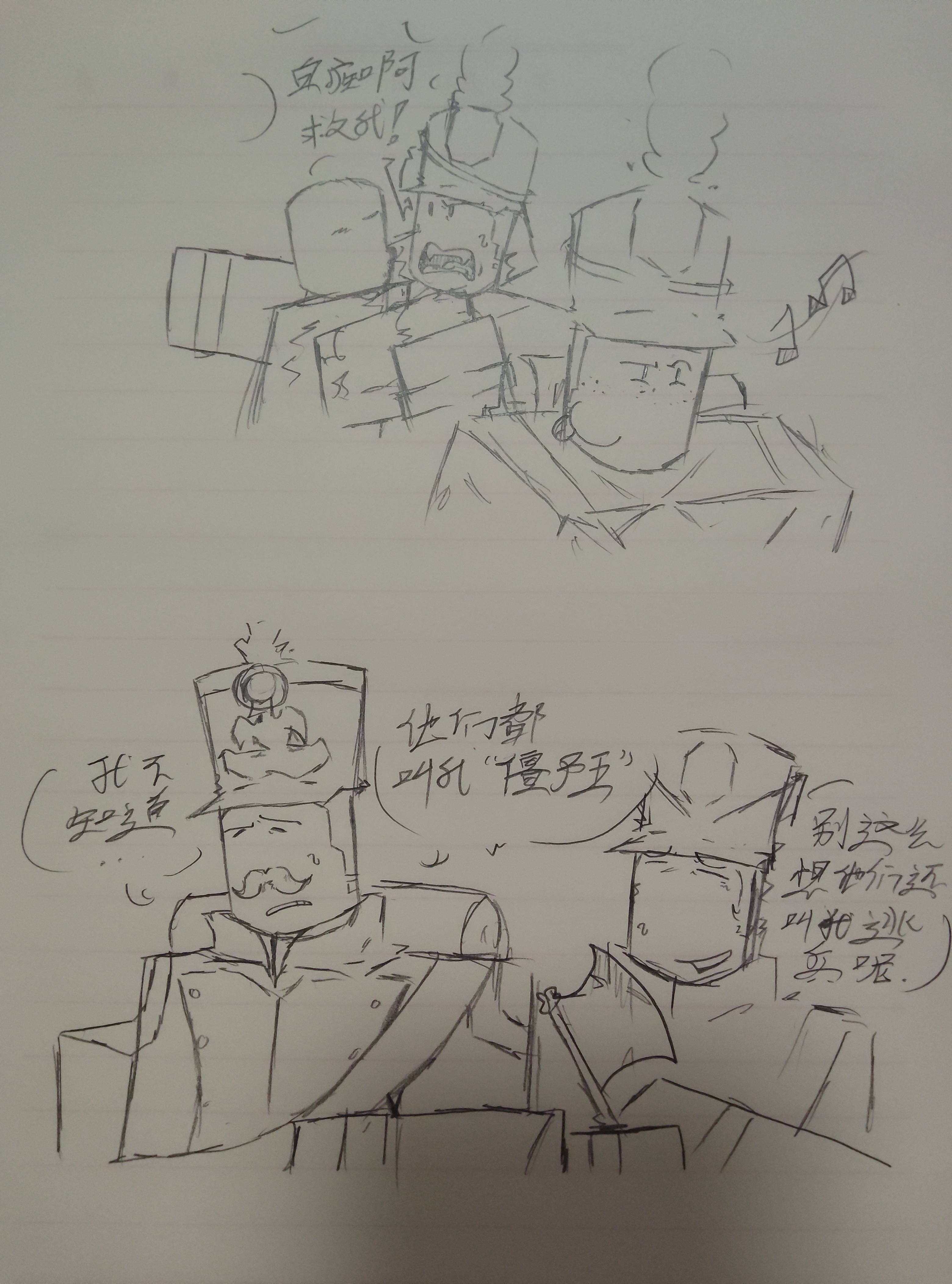 g&b感觉是我在任何圈子里面让我画的最爽的一个_图2