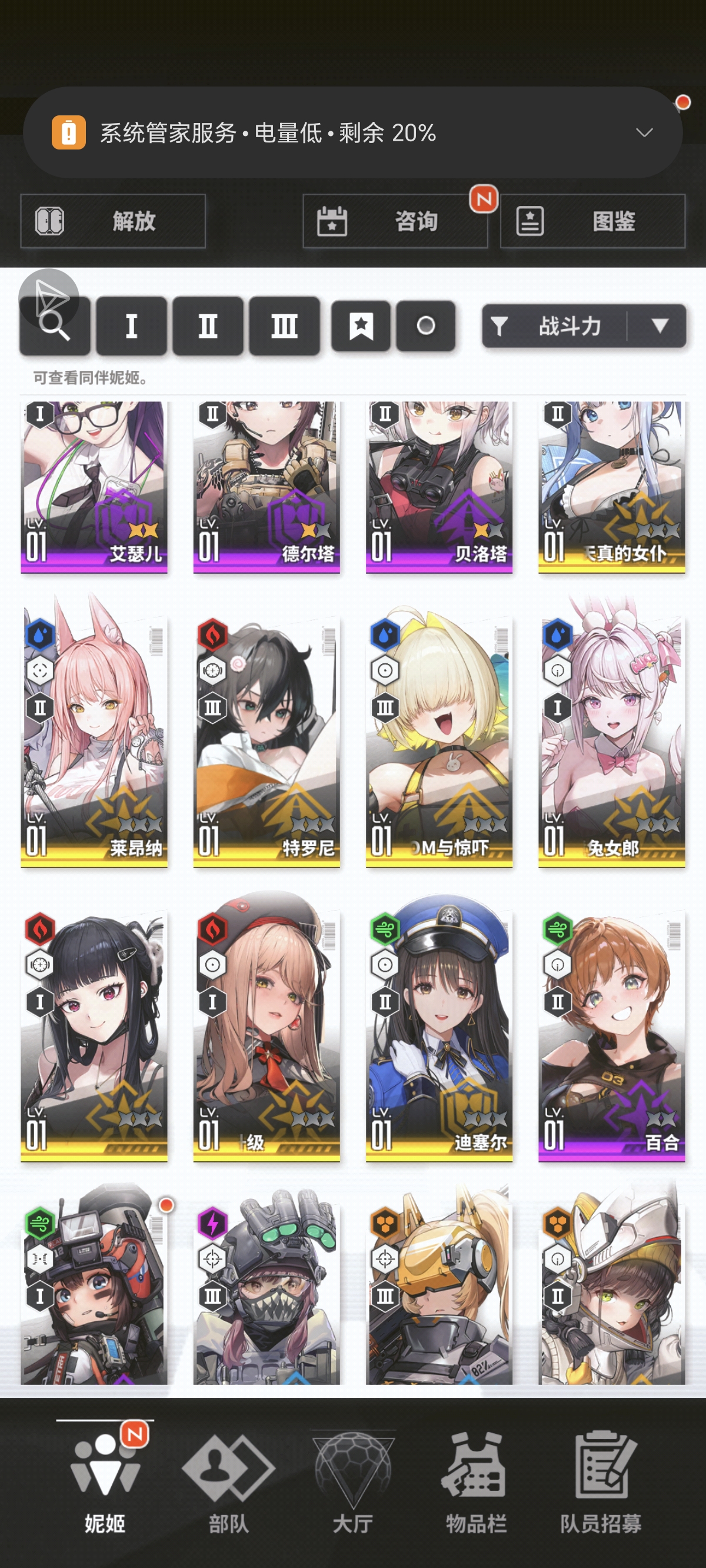 求助，该怎么配啊_图3