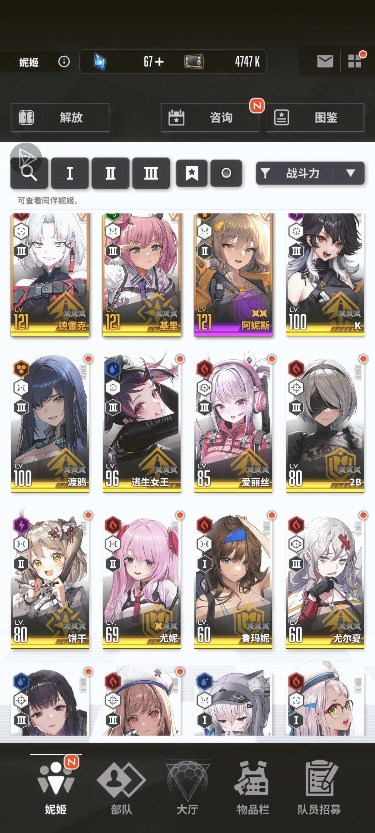 求助，该怎么配啊_图3