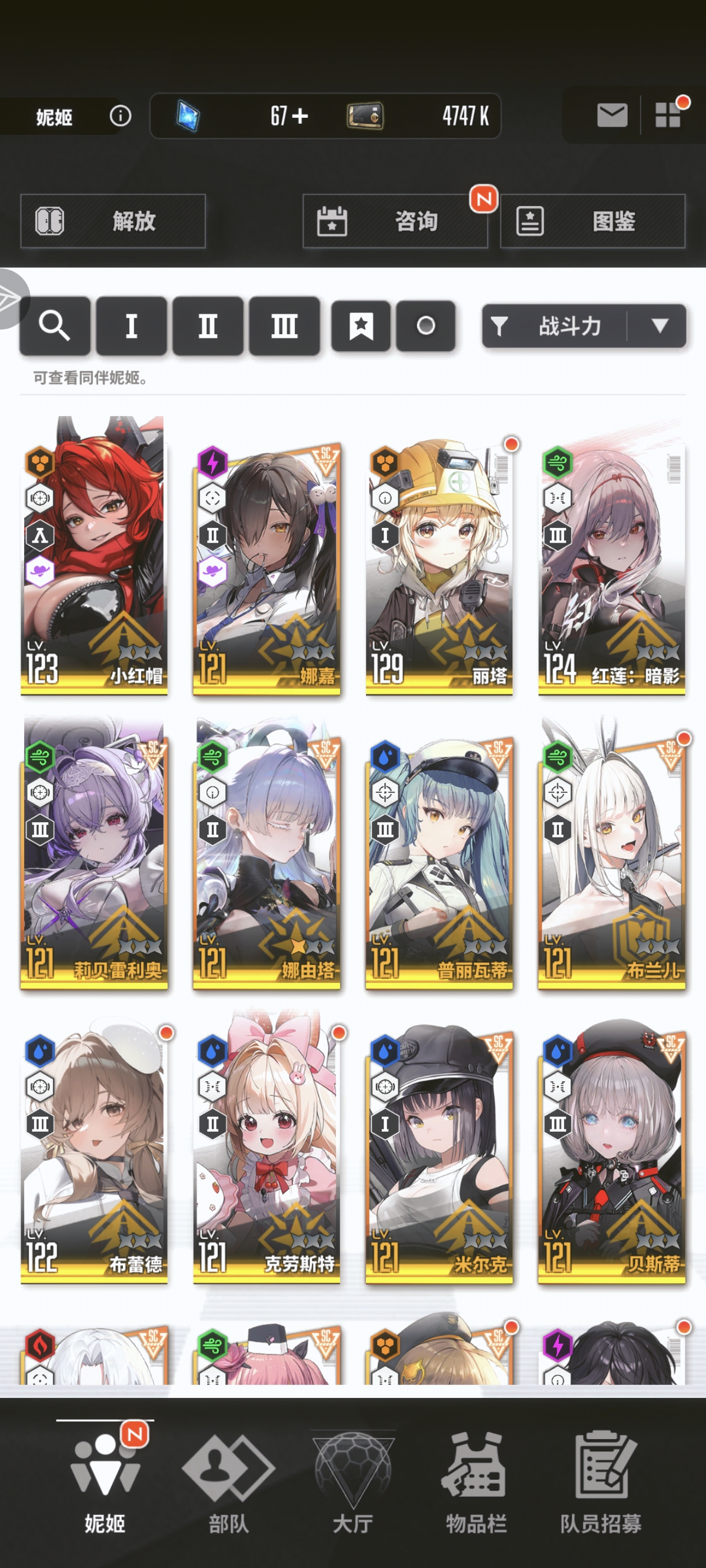 求助，该怎么配啊_图3