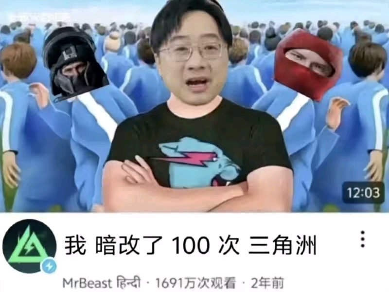蟑螂地下你赢了😭_图3