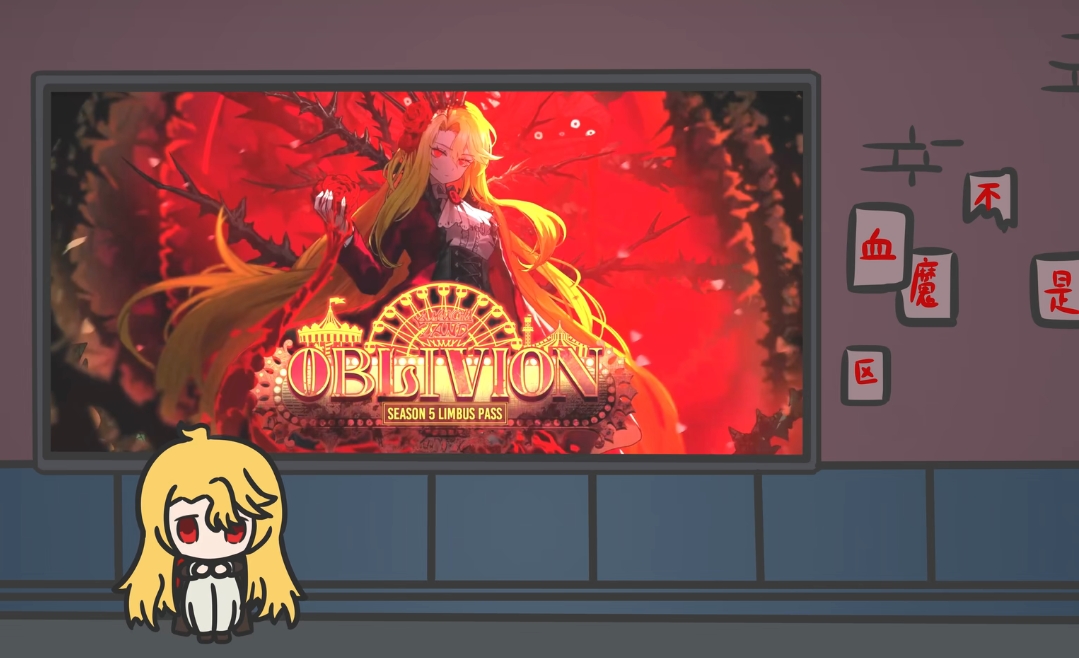 求求你们不要说血魔是区了😭😭😭_图1