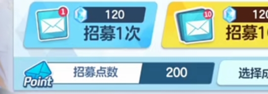 可恶今天又吃井了?_图3
