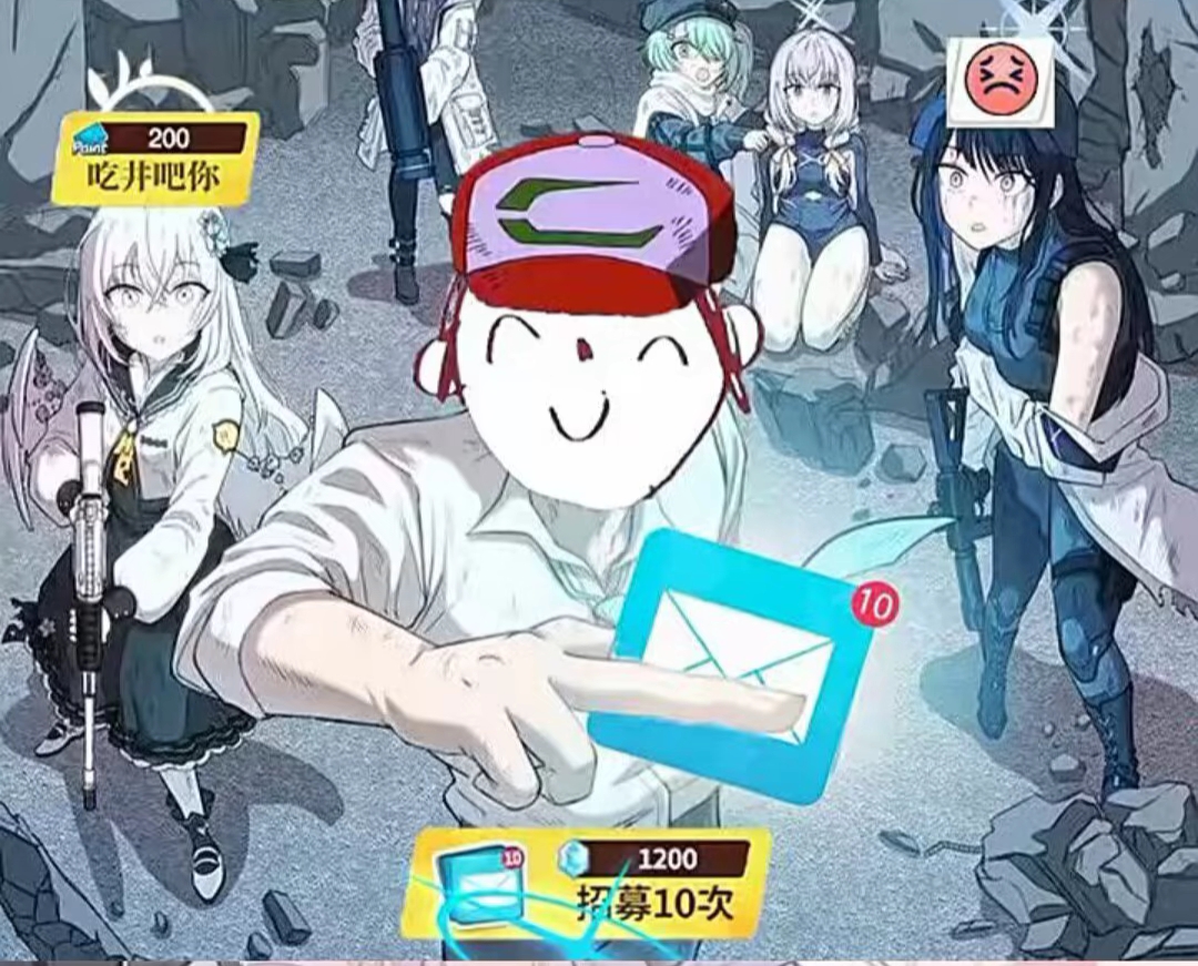 可恶今天又吃井了?_图3