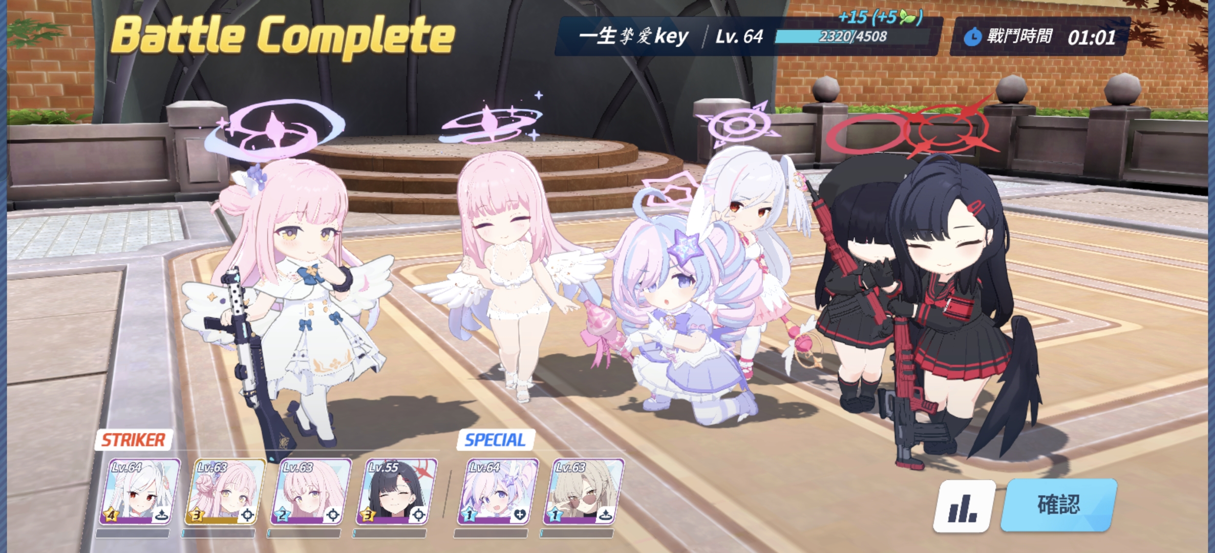 终于看到魔法少女的结算动画了_图2