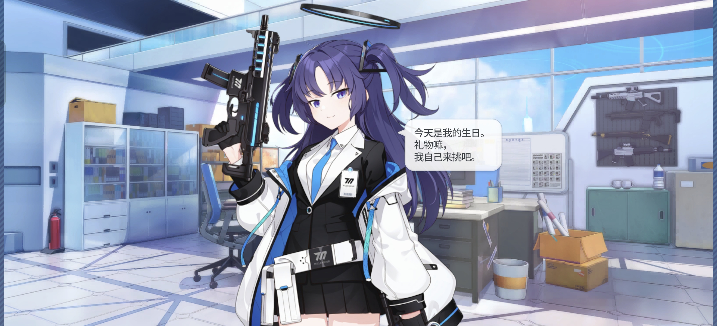 才发现没有人祝优香麻麻生日快乐吗 (˵¯͒〰¯͒˵)_图3