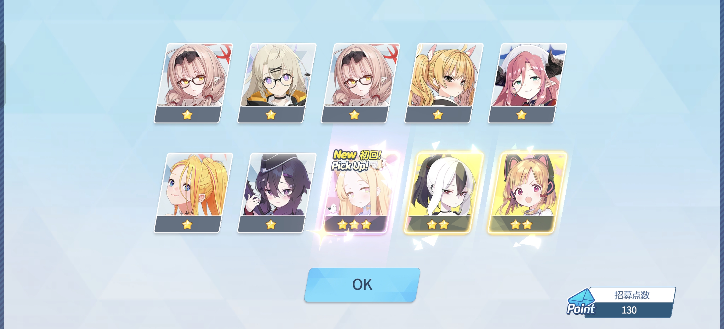 终于没吃井了 _图2