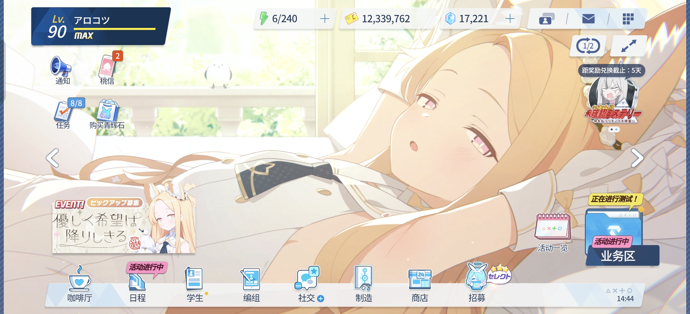 终于没吃井了 _图2