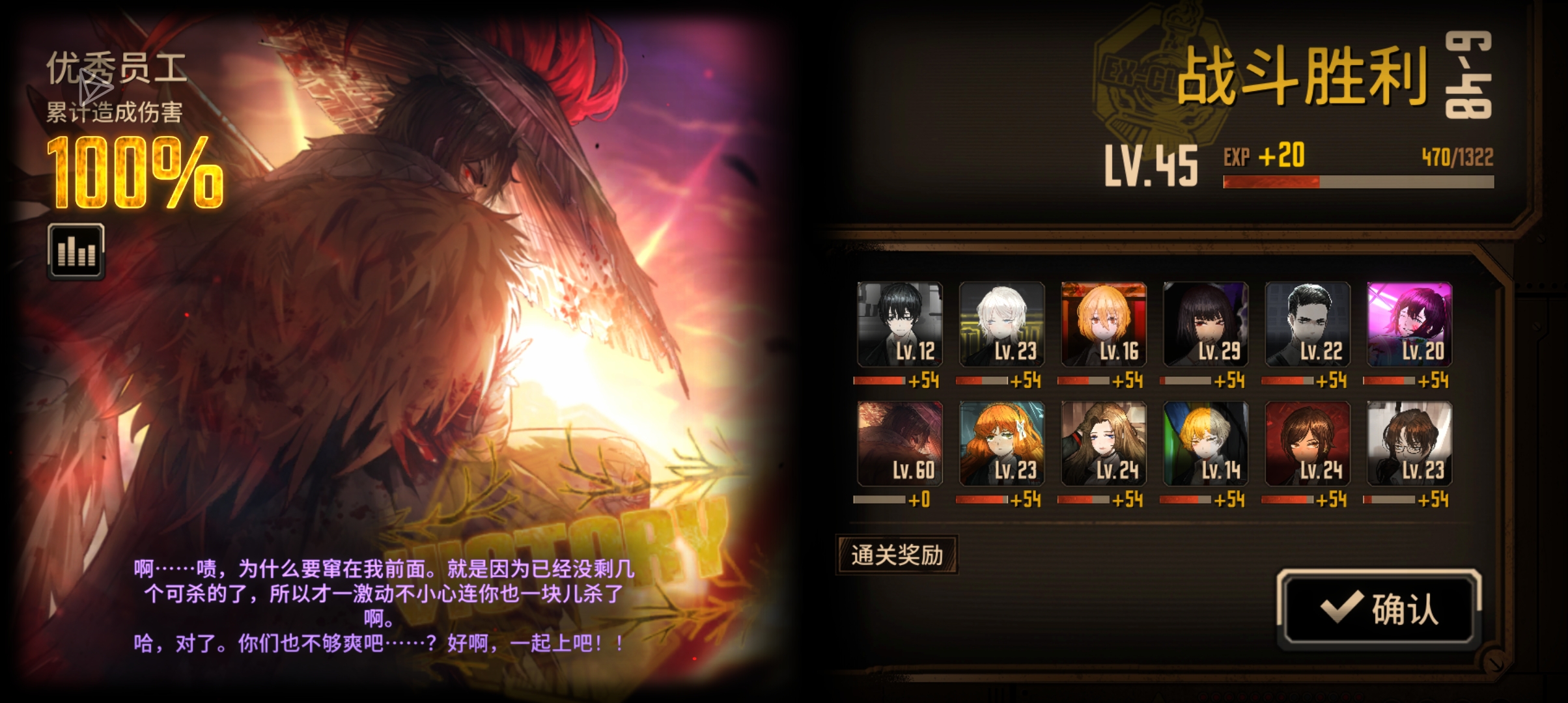 6-48，鸡夫_图1