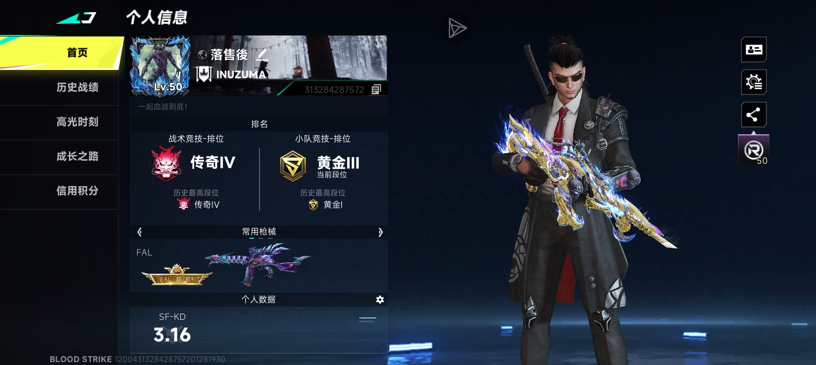 求带飞呀，打不动了_图1