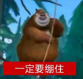 我是gay😡我是gay😡我是gay😡_图1
