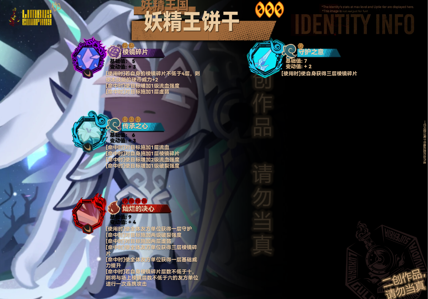 哇，多么超大杯的人格啊_图1