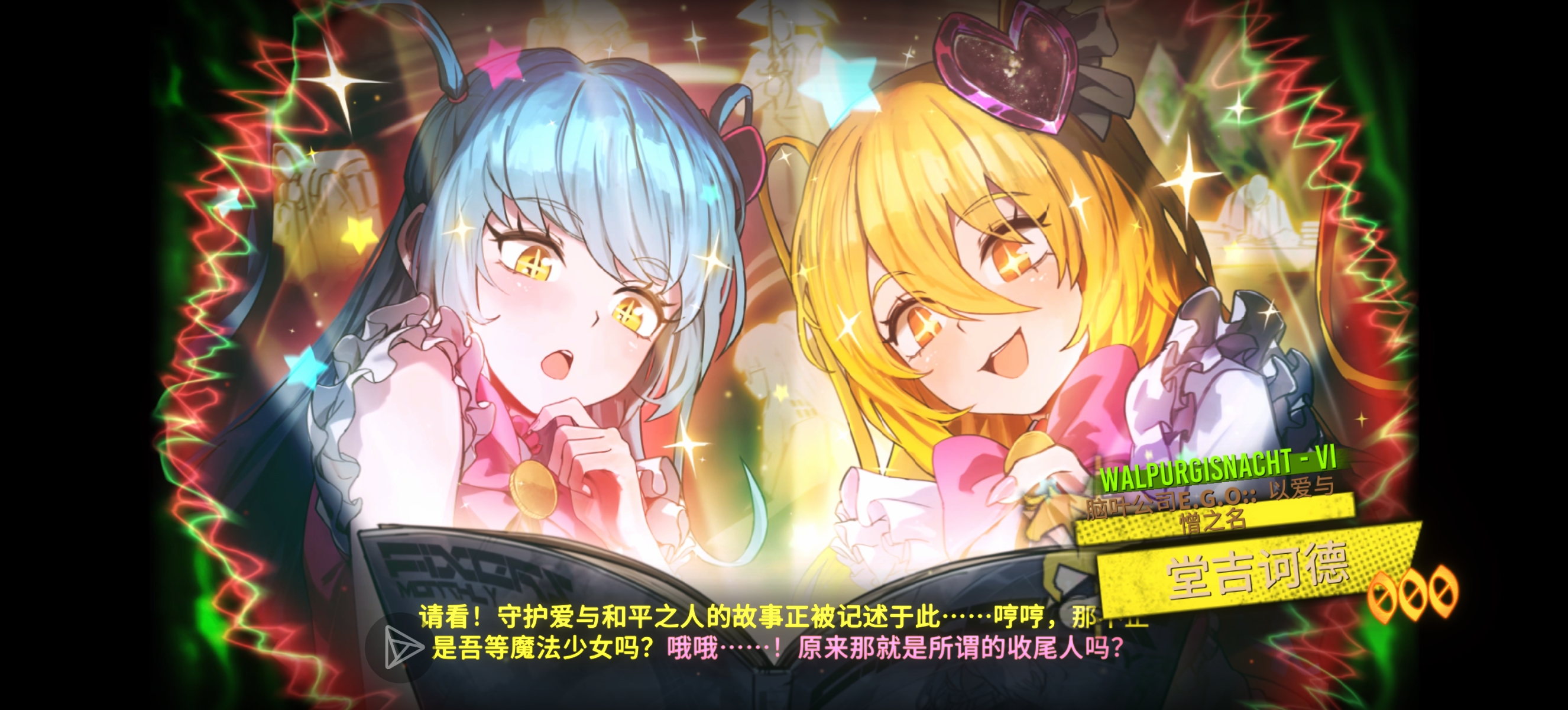 可我好想玩_图2